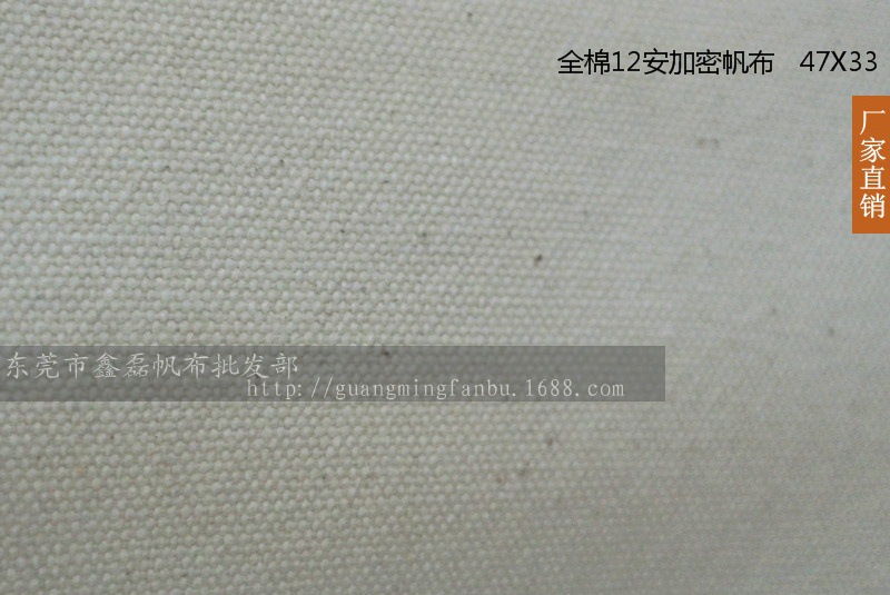 涤棉坯布:服装产业的新趋势